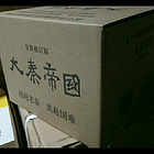 uu18159569