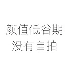 一心向学
