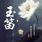 uu18483251