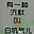 uu18498461