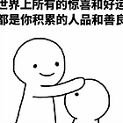 uu19852049