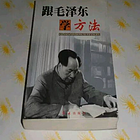 uu20296182