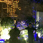 uu20297385