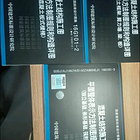 uu20300159