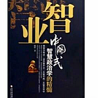 uu20474847