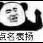 uu20599170
