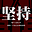 uu20883905