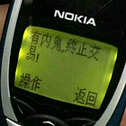 uu20901727