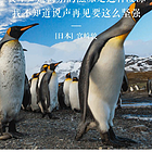 uu21083509