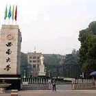 西南大学知雨书店