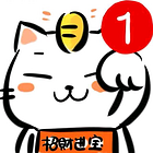 招财猫4