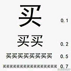 姬轩字伯雅