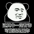 uu22269288