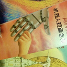 uu22648596