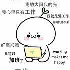 奔腾的鱼儿