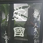 uu22875002