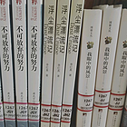 uu23121860