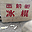 uu23722403