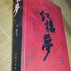 uu23919332