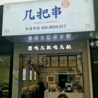 uu23990178