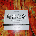 uu24347888