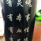 uu24862160