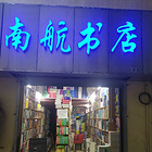 uu24900736