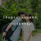 uu24903843