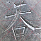 uu24957315