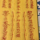 uu25858110