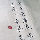 uu25937517