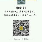 uu26172328
