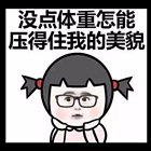 　Angel丶牛牛°