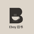 Eboy旧书