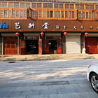 大观阁