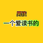 一品读书