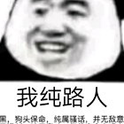 uu26631607