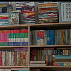 吉林四平二手图书