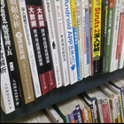 封书坑汝