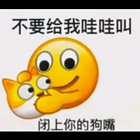 橐蜚