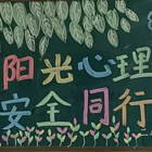 山月