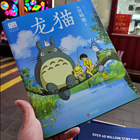 只卖正版的小书童