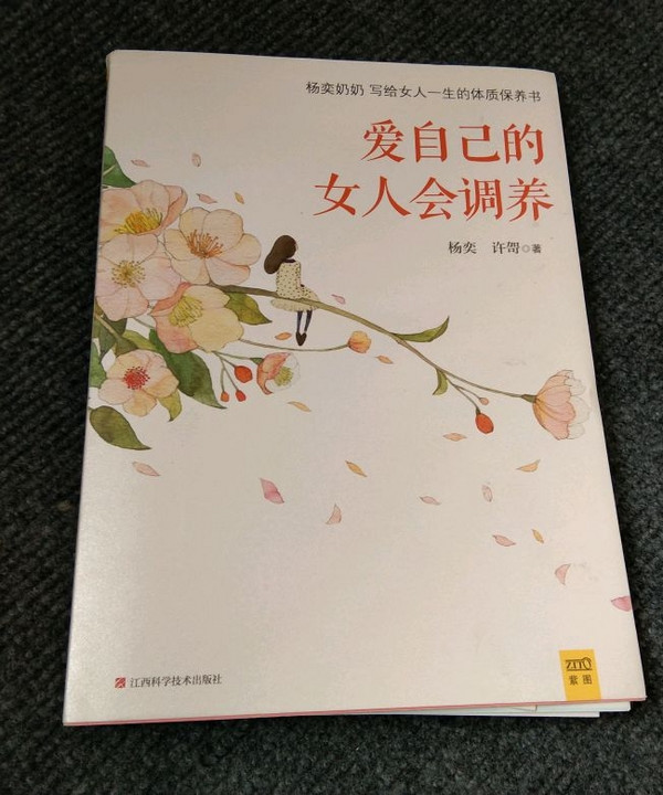 怎麼讚美女人愛自己的句子(怎麼讚美女人愛自己的句子短句)