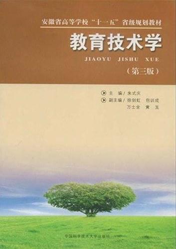 学技术到新东方+学嫖娼_中国地质大学空间信息与数字技术专业介绍_教育技术学专业学什么