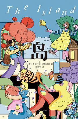 岛南海出版公司 / 陈新宇9787544297714￥15.00￥59.00(2.